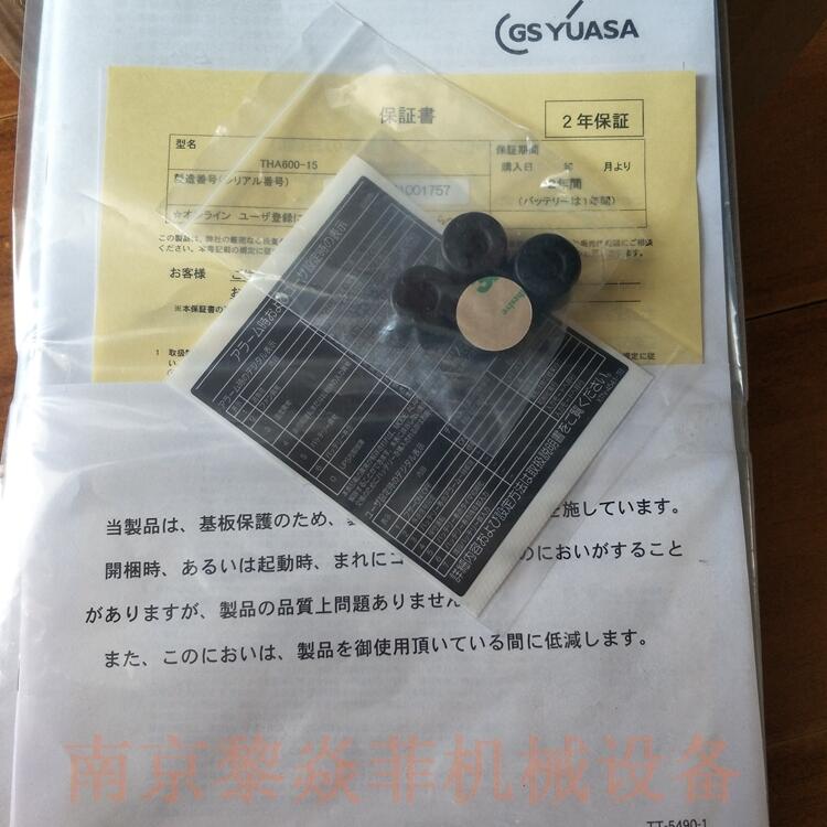 GSYuasaLighingLtdͣԴװTHM10K-10-200TWFA豸