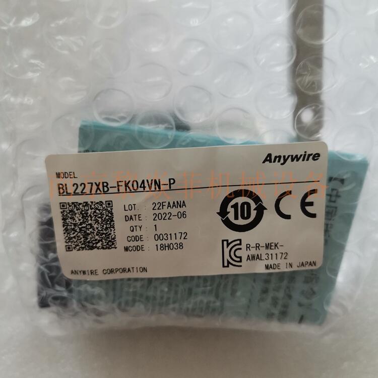 繤Anywire編͸A20SB-16UD֬۴ֱ