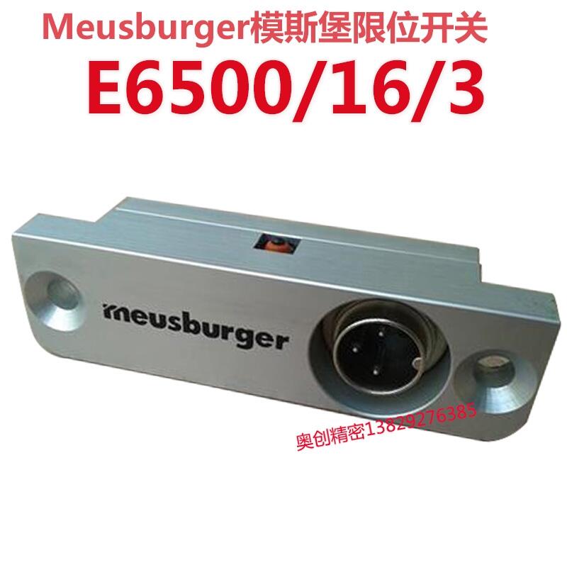 Meusburgerģ˹帴λ΢λг̿E65055 E6500/16/3