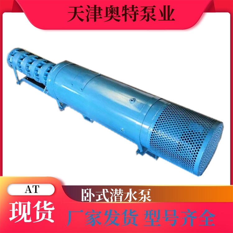 ѹʽǱˮ ȡˮ 綯 ѹ ༶ Ƶ ֱ