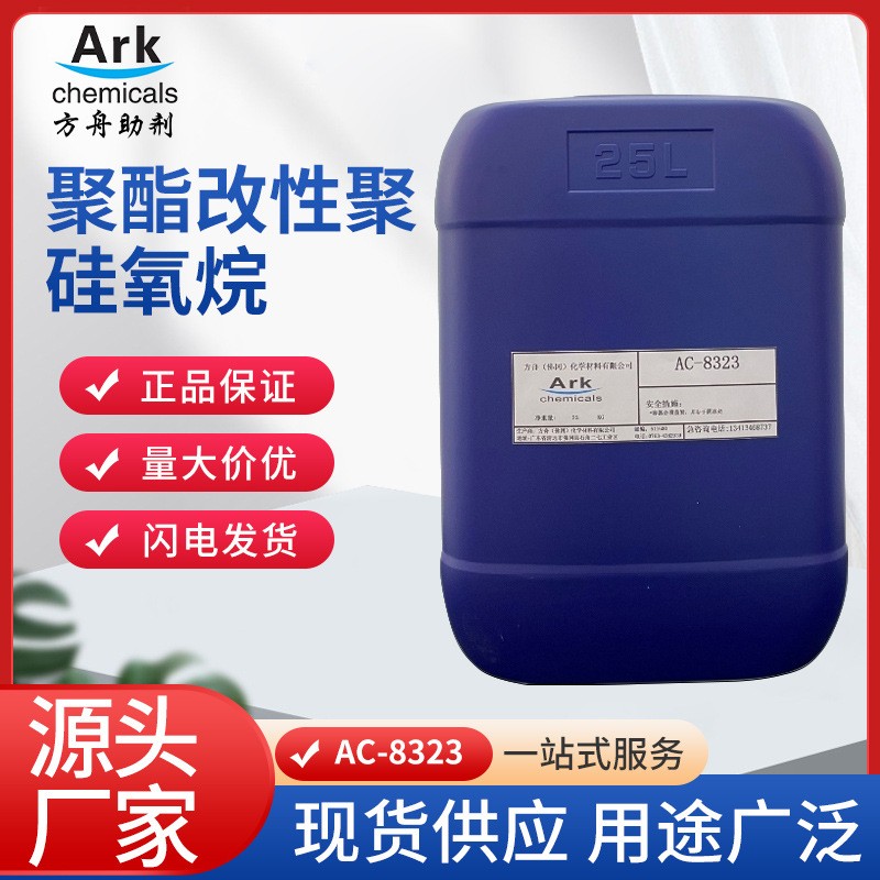 ͸ƽ C Ծ۹  AC-8323