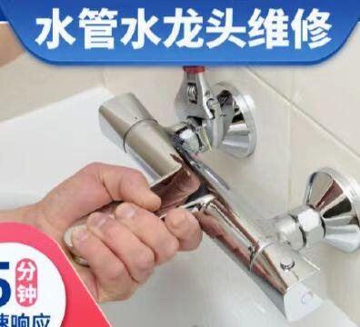 ̫ԭн·ˮ©ˮ 138,34652553ܵˮ©ά޷绰