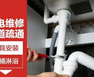 ̫ԭ·©ˮ138,34652553 άԡ װˮͷ