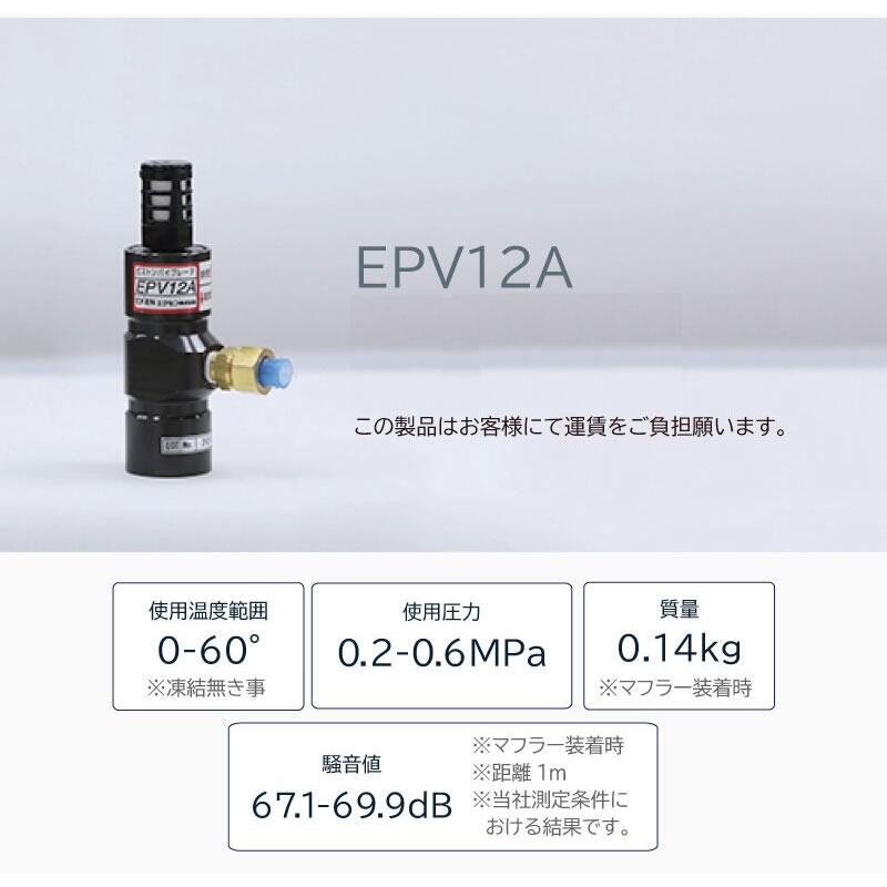 EXEN﮵ƽ̯ƽƹEPV12A EPV18 EPV25 EPV35