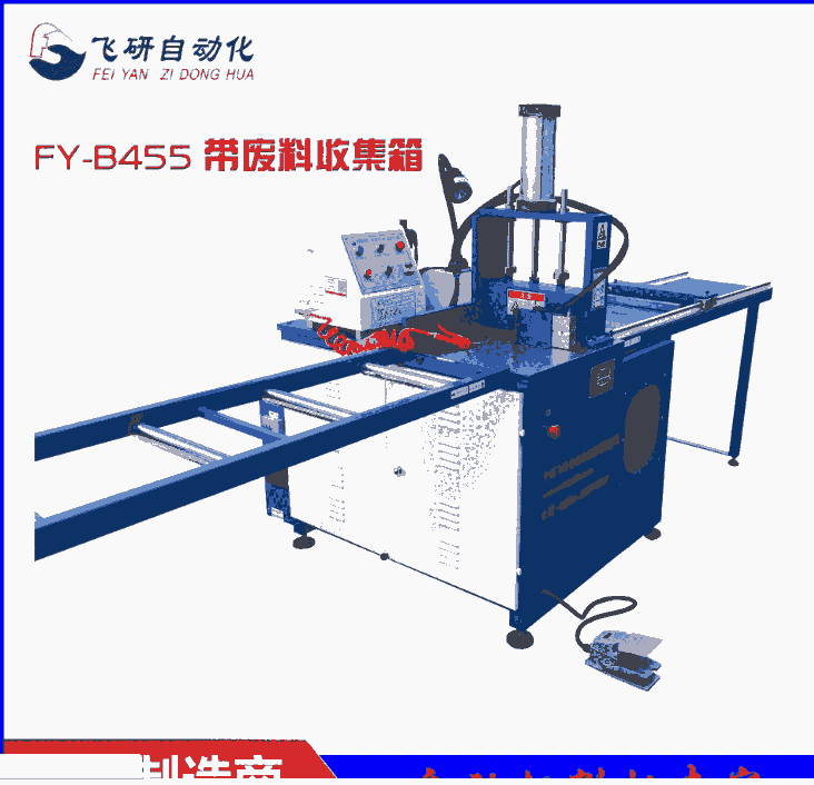 㽭  ߾ḛ̈ԶFY-B455-A