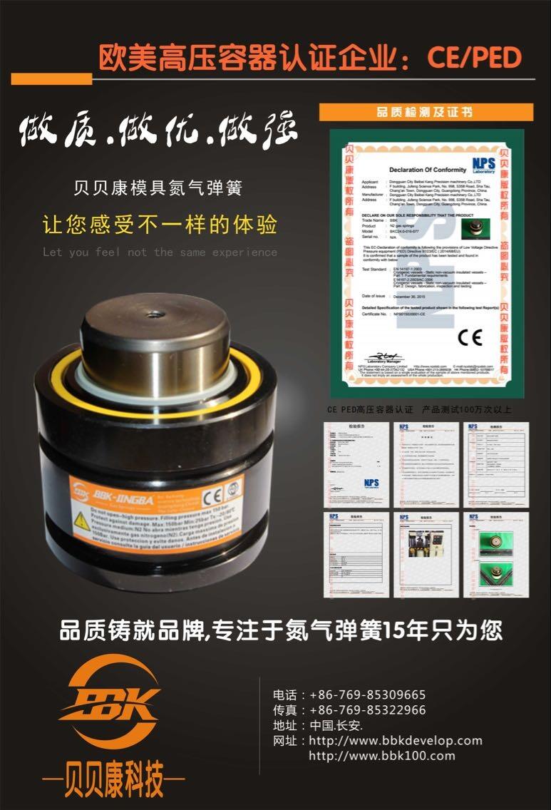 BKCG24.0-016-091 019-097ǿ͵