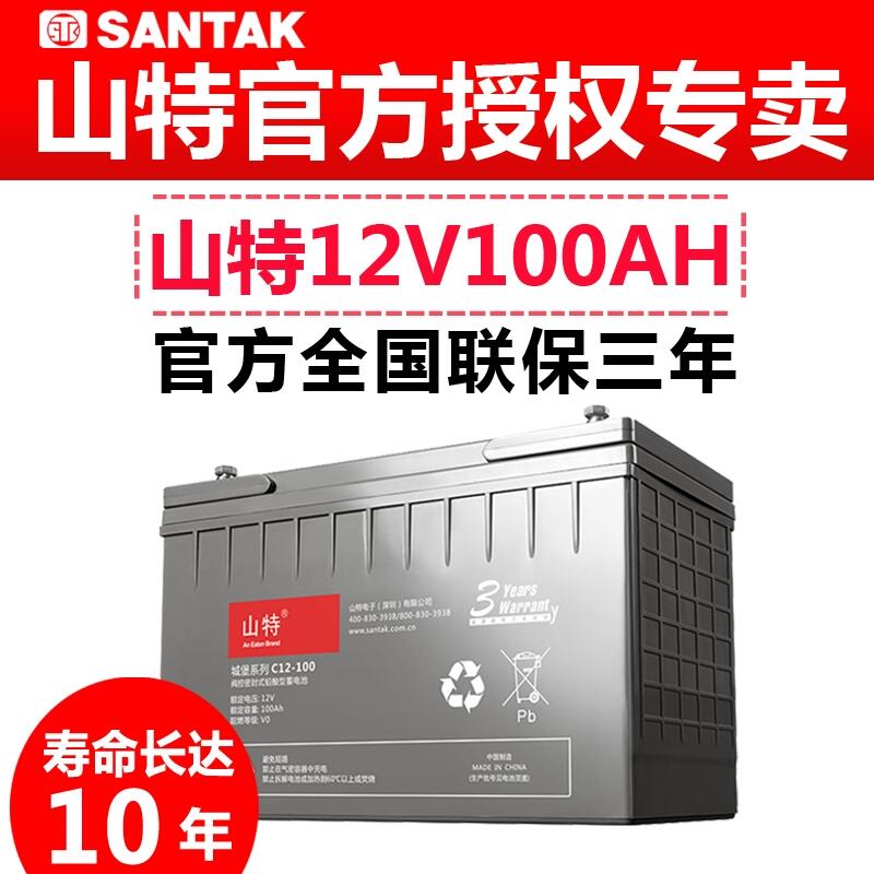 ɽ12V7AH--12V250AH ȫϵͺɽر