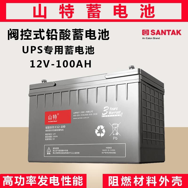 ɽ12V65AH 12V38AH 12V24AH 12V17AH