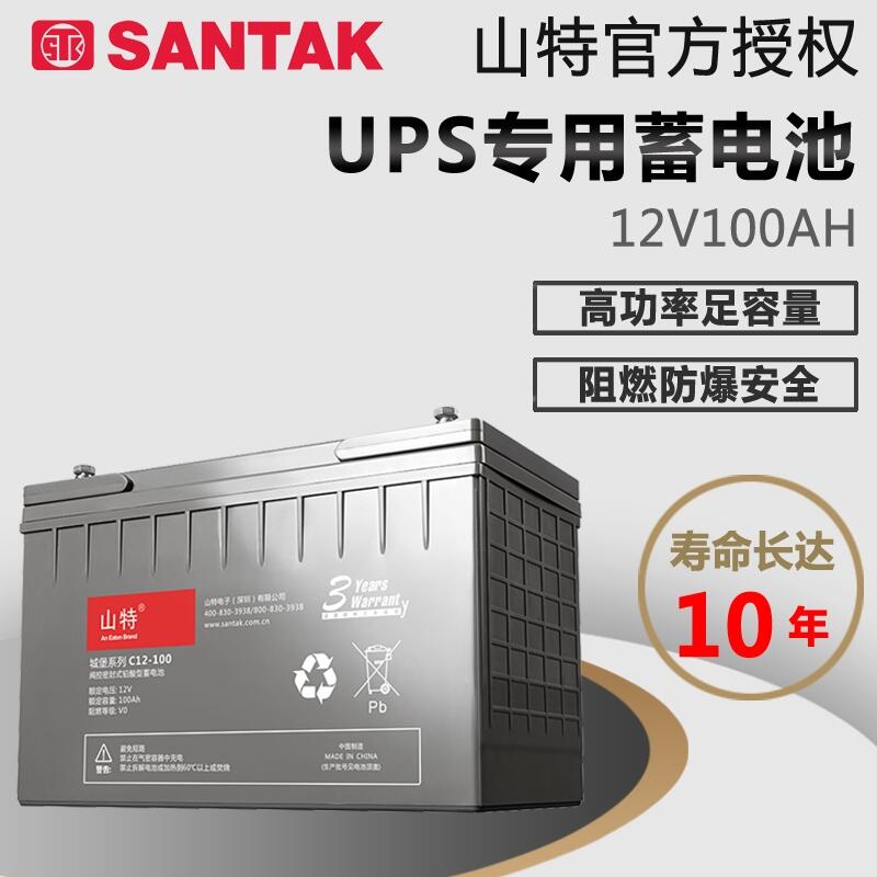 ɽ12V100AH 12V120AH 12V150AH 12V200AH