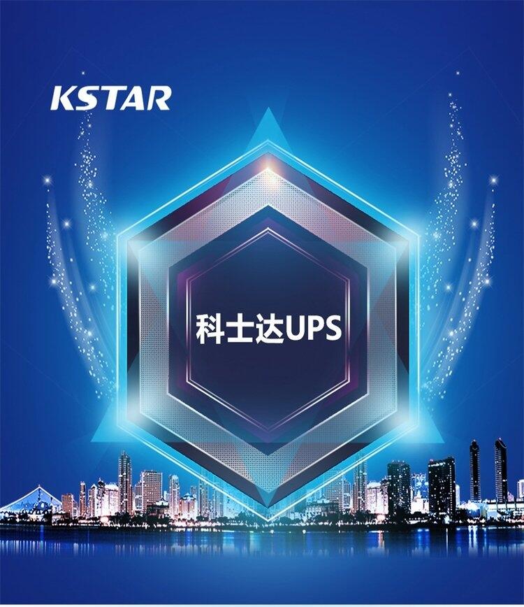 ʿUPSԴGP800ϵ1KVA-20KVA Ƶʽ