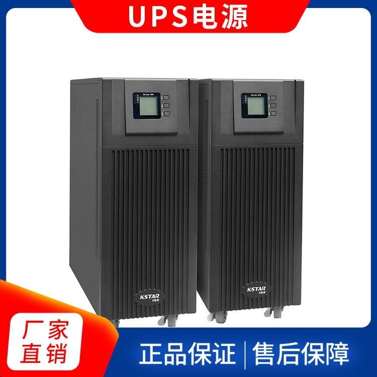 ʿUPSԴYDC9100-RTϵ1KVA-10KVAƵ˫ʽ