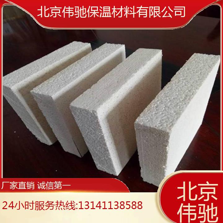 北 京硅质板厂家地址助力能耗成本