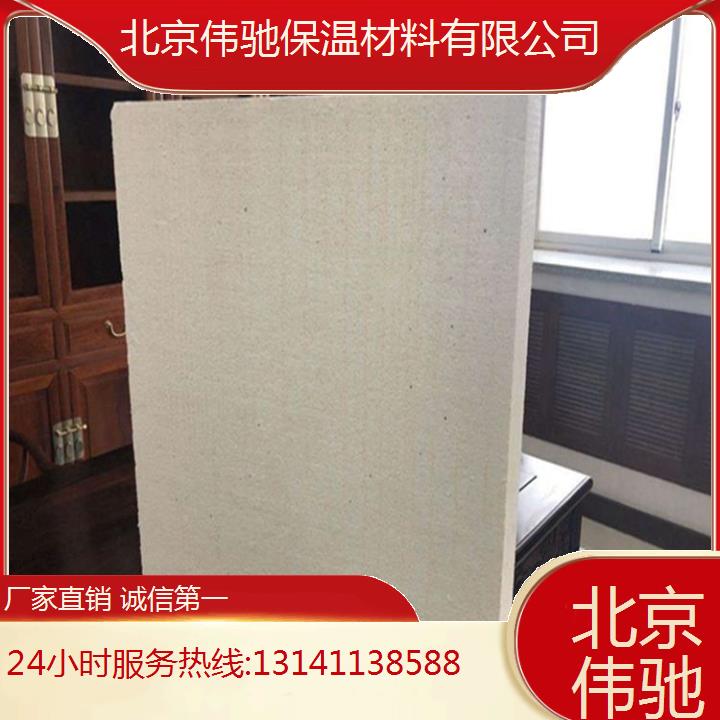 北 京硅质板厂家地址助力能耗成本