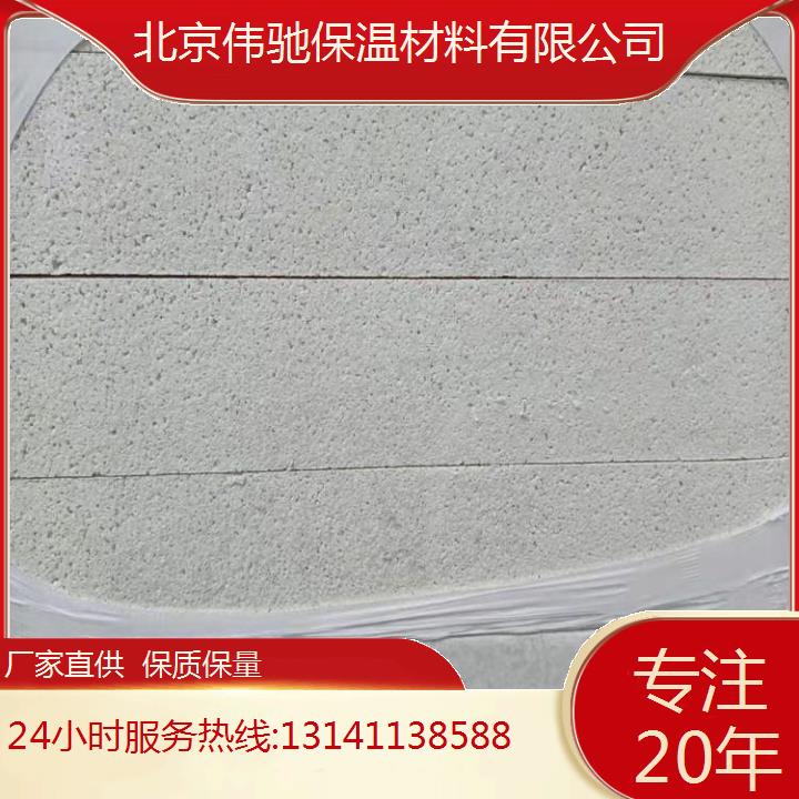 北 京硅质板厂家地址助力能耗成本