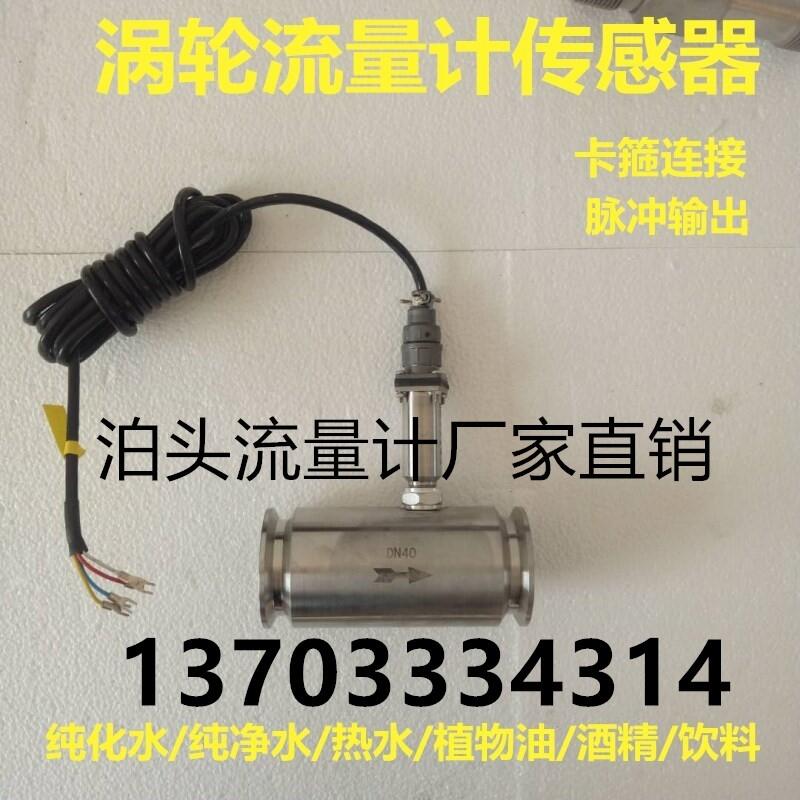 DN15ƿӵԵع粻ִˮ׾ҩˮֲ͹֭