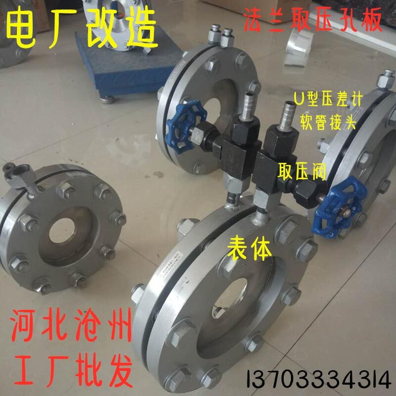 ǽȡѹװƴھDN300-DN1800mm׼װװòúѹ