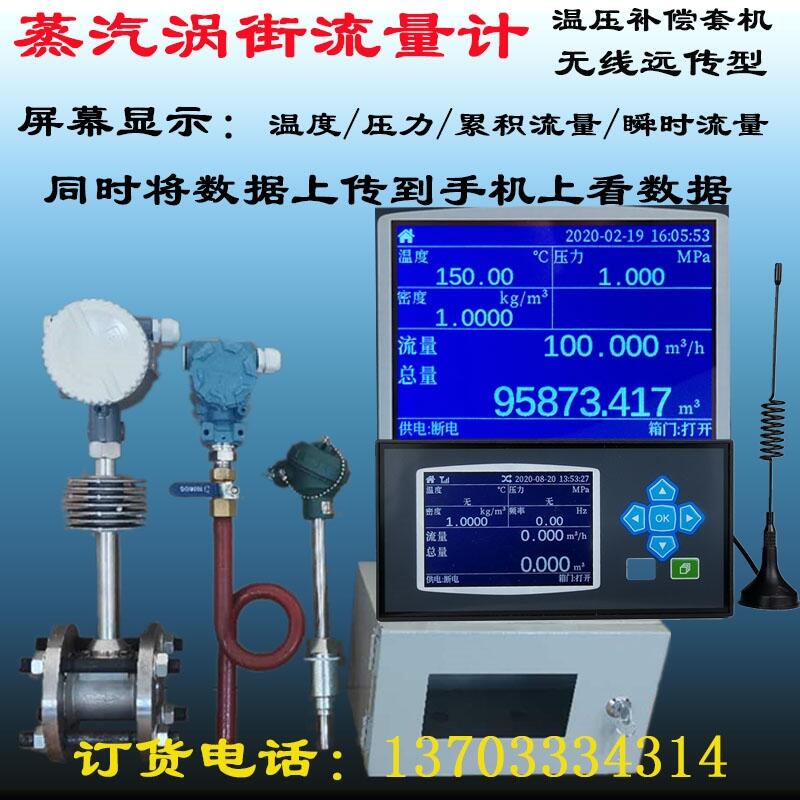 糧¯ԶֻԿѹ׻DN50/80