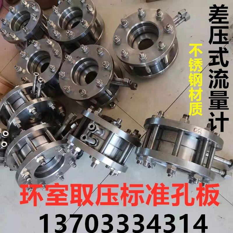 ֽװDN200-8װƣ//Һ//ú//ˮ