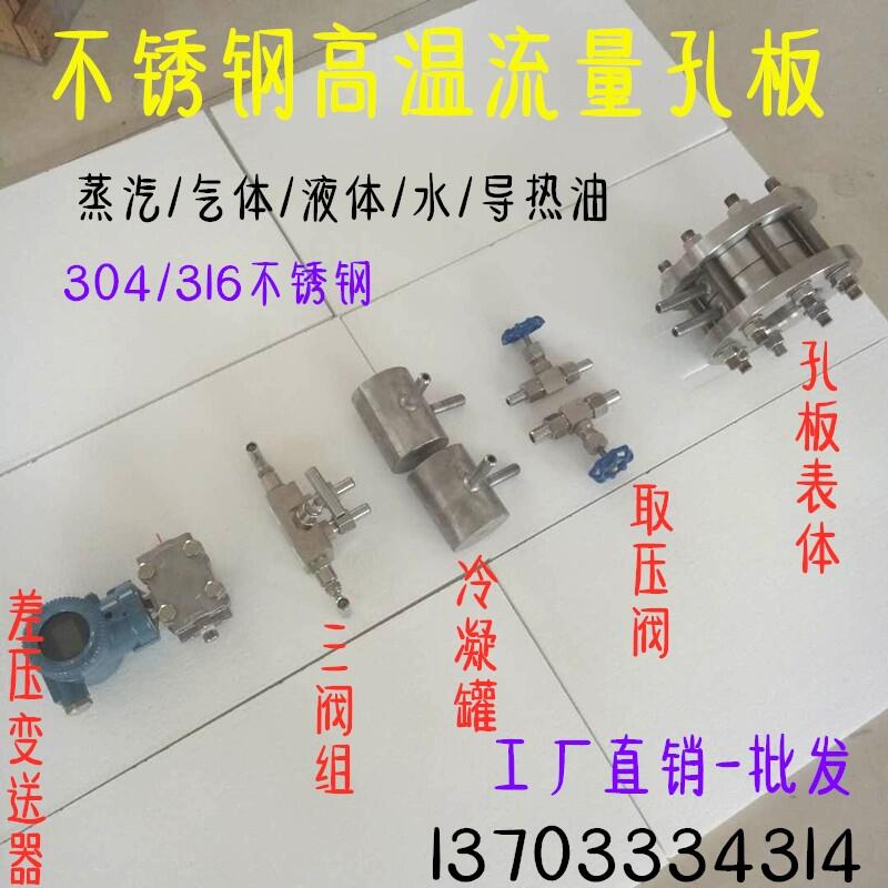 ȫֿװ֬DN15/20/25/32/40/50/65/80/100