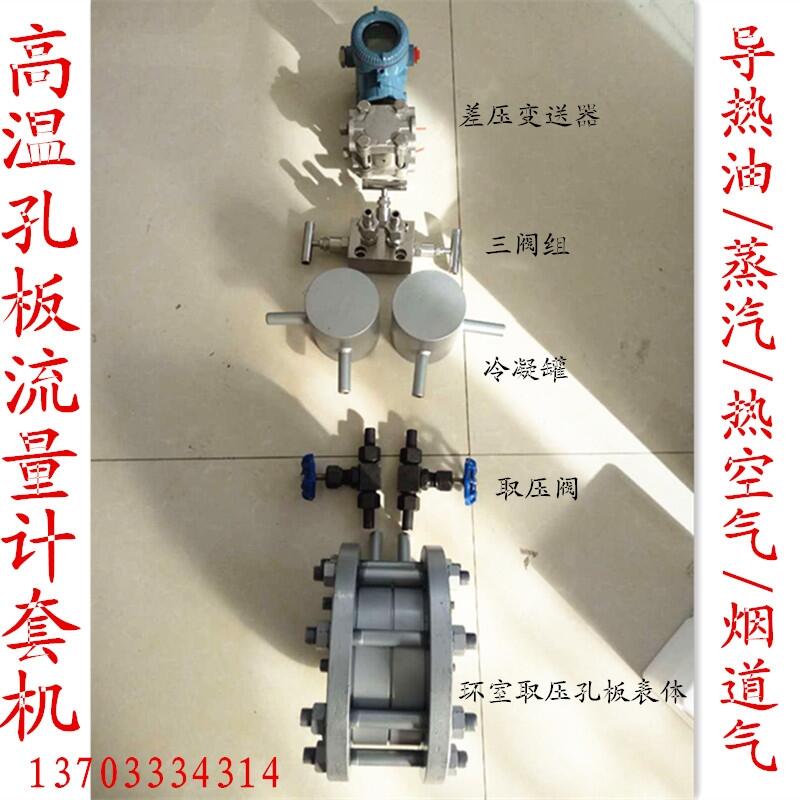 ֽװDN250-10װƣ//Һ//ú//ˮ