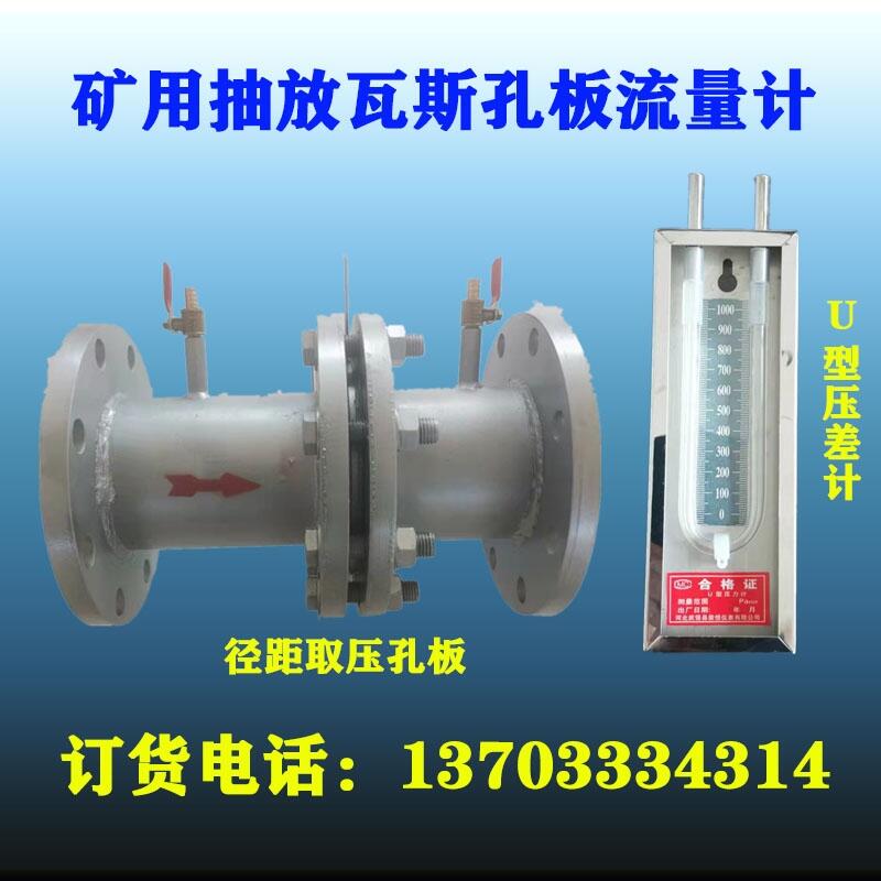 DN50/65/80˹úװƣȡѹӣݱǱֱ