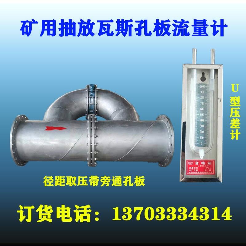 ˹úѹװDN100/125/150/200ȡѹUͲѹʽ