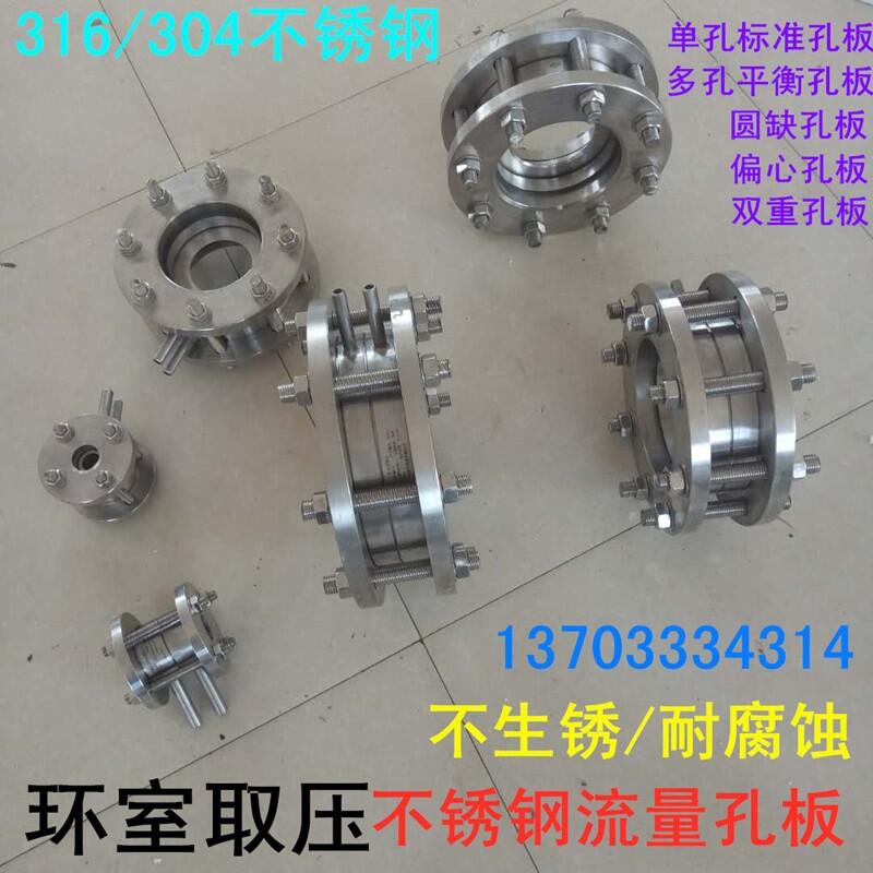 ֿװƣȫ304/316͸ʴԺBTLGKB-15/20/25/32/40/50