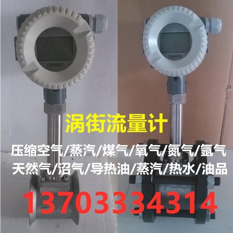 ֳʾعнDN15/20/25壨Һ壨ˮ/ͣ