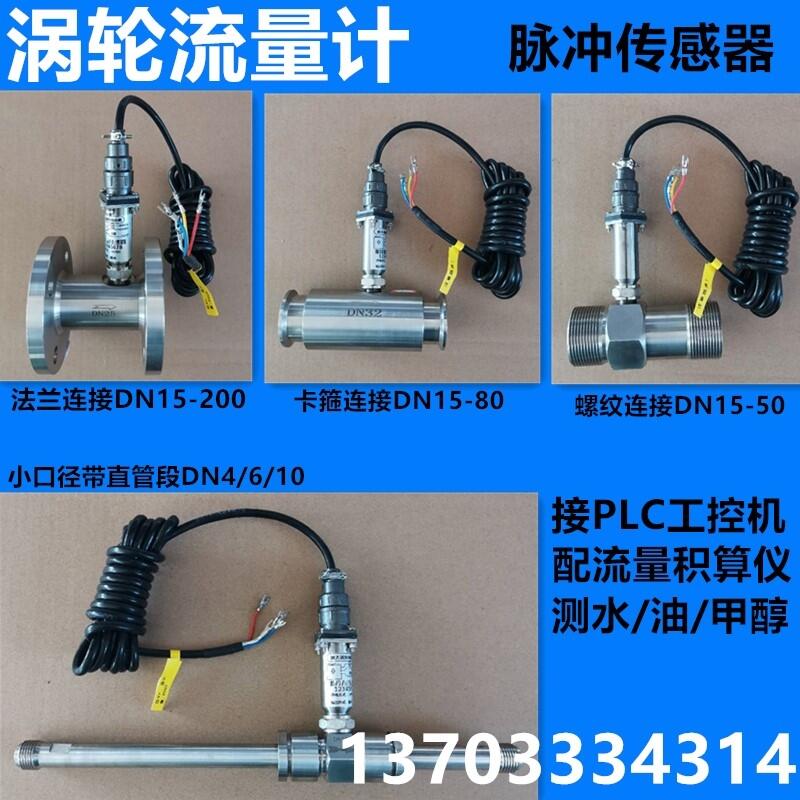 Һ4-20mAģźBTLWGY-A-4/6/10СھС