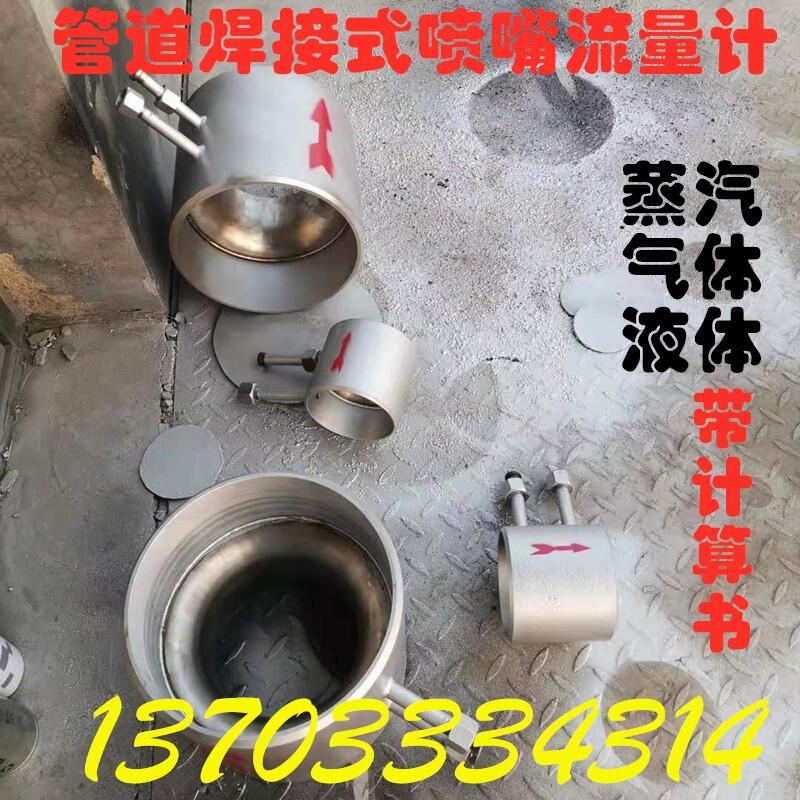 ƳҲݱزֽװDN80-3DN100-4DN125-5DN150-6