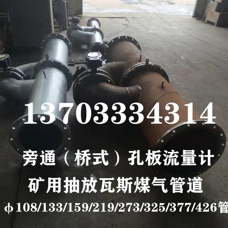 1416˹úɹ·װDN350/400ȡѹ8Uѹ