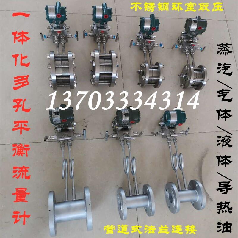 һ廯׿װƽƣܵʽ/ȡѹװDN15/20/25/32/40/50