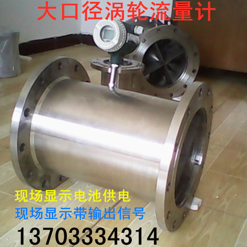 ȪˮDN50/65/80/100/125/150/200ҺƵ