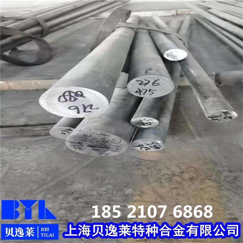 ջA286 660 GH2132ϽԲͷ˿۸ĸ