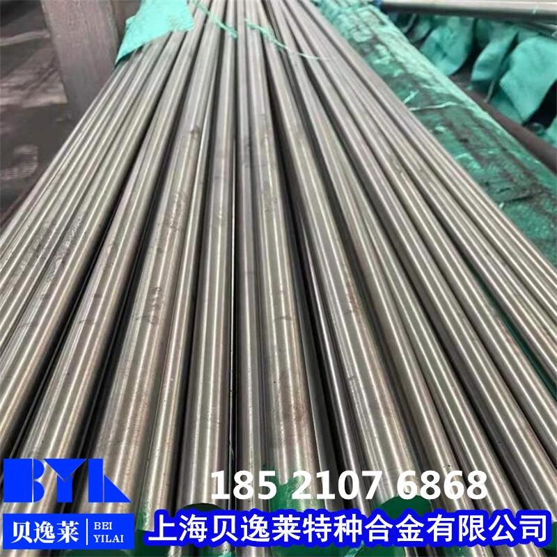 ӱ̨A286 660 GH2132ϽԲͷ˿۸ĸ