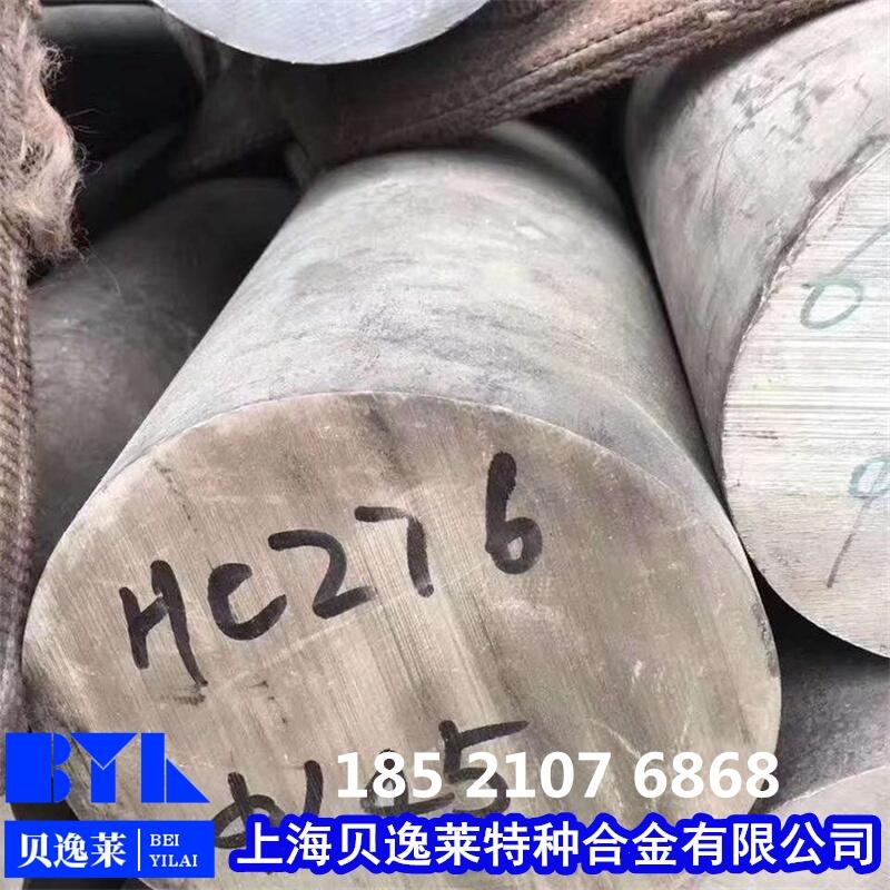 ƸA286 660 GH2132ϽԲͷ˿۸ĸ