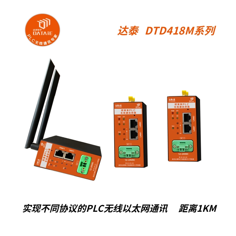 rs485ͨģ ʵʱƵ¶ȡʪȵ 弴