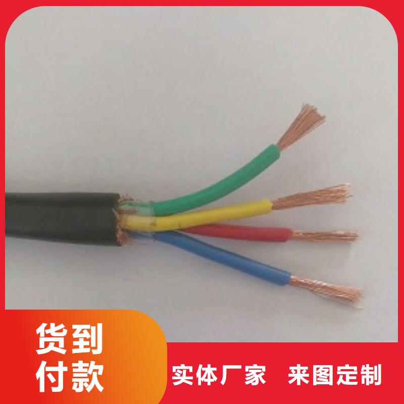 14X2.5WDZC-KYJYRP-±οƵ