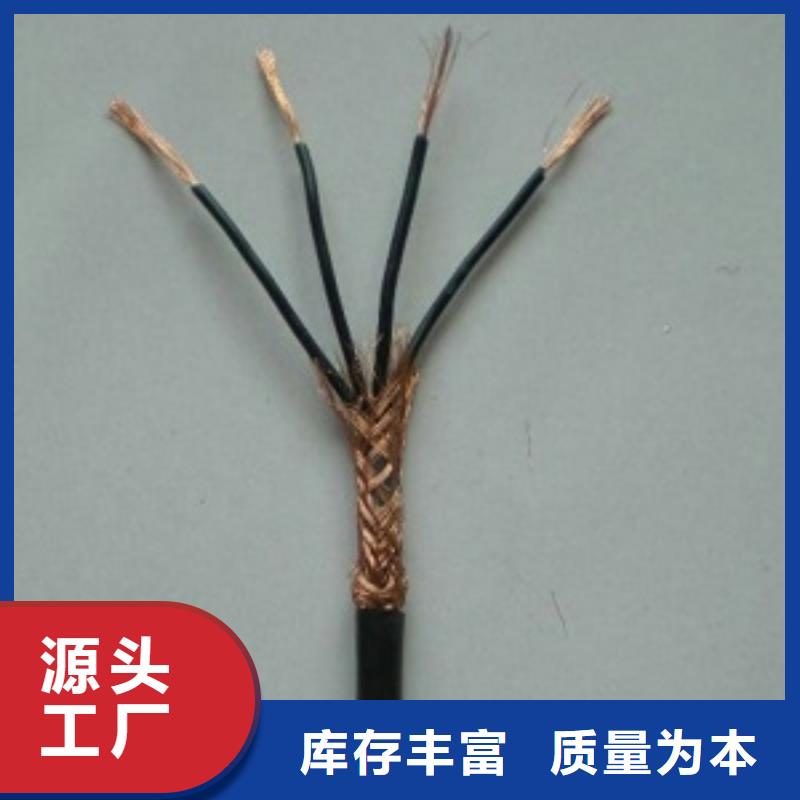 8*1.5WDZC-KYJYRP2-22-