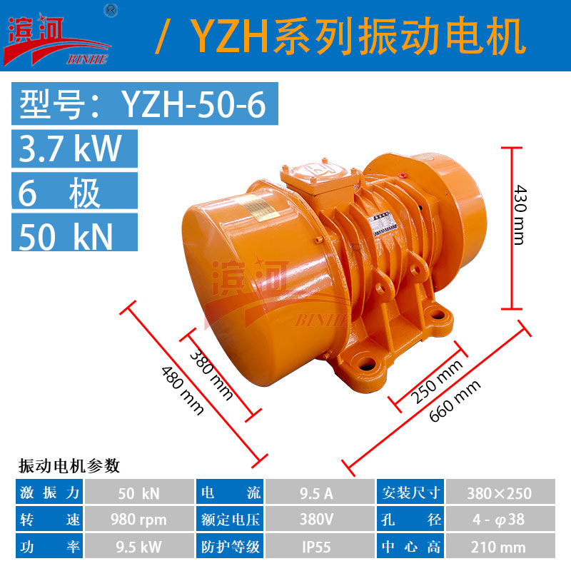 ϶YZH-50-6ʽ񶯵