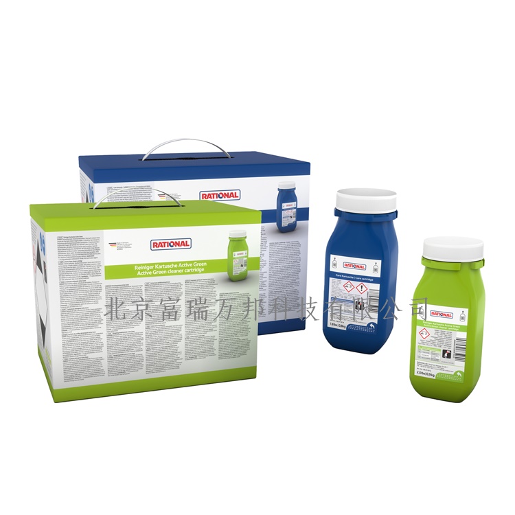 ŵRATIONALſAutoDoseװк