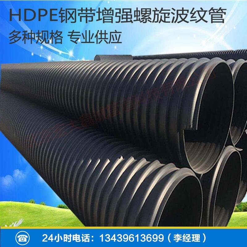 HDPE˫ڲƹִܸǿܸпձڲƹ܃߹ˮ