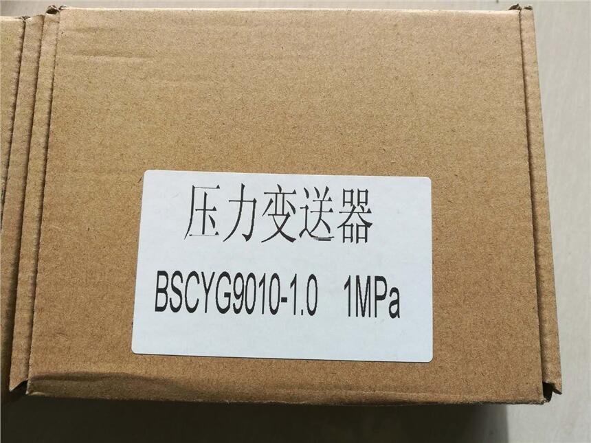 BSCYG9010-1.0ѹ