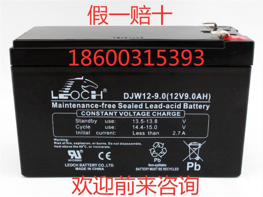 理士 蓄电池12V9AH DJW12-9 UPS电源 太阳能理士12V9AH电瓶