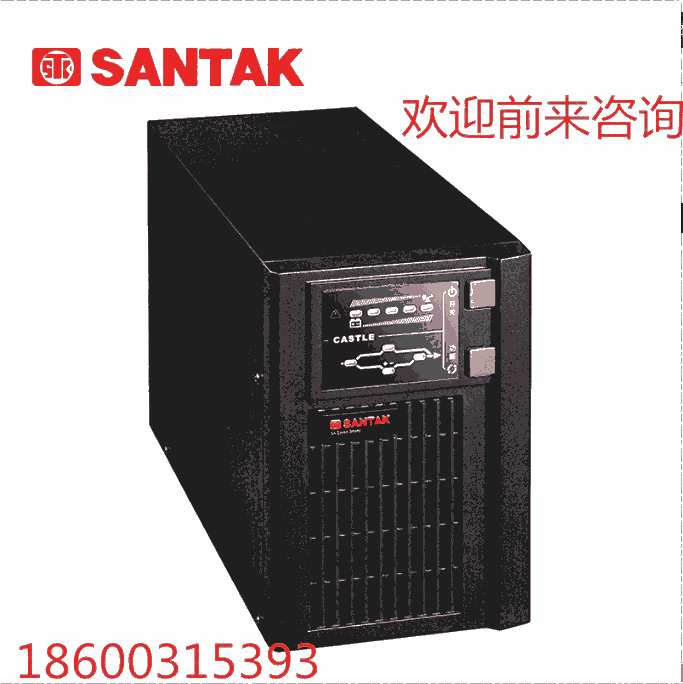 山特C1KSUPS不间断电源 1000VA/800W 在线式质保三年
