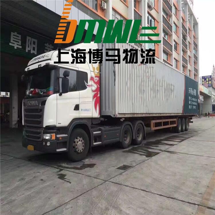 运输公司 上海到天津运输公司 上海到全国物流专线