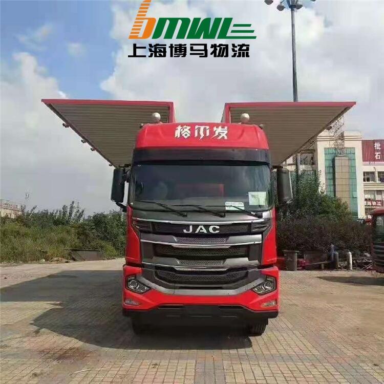 整车物流 上海到河北整车物流 上海到全国运输专线