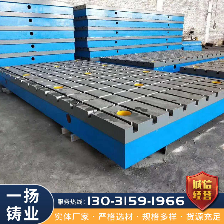 北京朝阳区基础平台 装配平台 钳工平台平板现货直供厂家 北京朝阳区基础平台 装配平台 钳工平台平板现货直供厂家