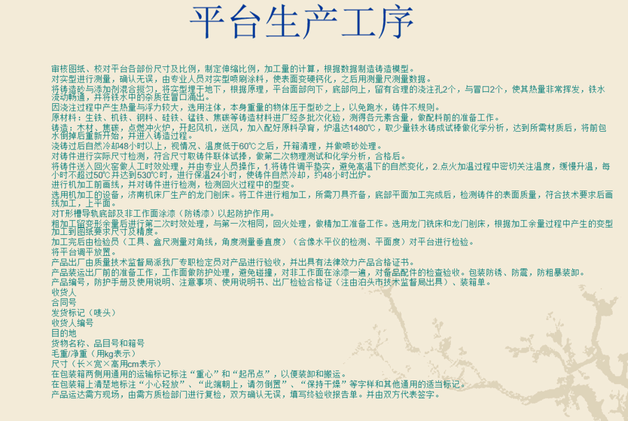 湖南昭阳市三维焊接平台 自动化机器人焊接平台生产厂家 湖南昭阳市三维焊接平台 自动化机器人焊接平台生产厂家