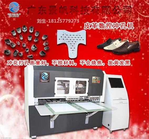 ӦJF-SK-D2-8Zɽ¿Ƥ׻